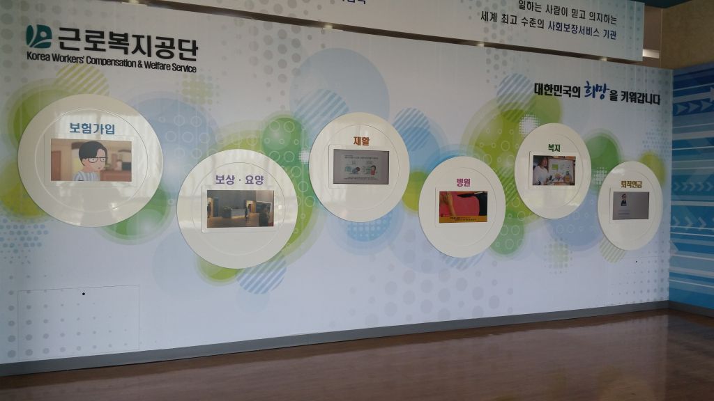 [2019.04] Labor and Welfare Corporation (Ulsan new building)